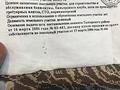 Промбаза · 40 соток, Ногайбаева 70 — Циолковского за 230 млн ₸ в Талгаре