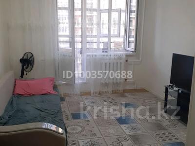 1-комнатная квартира · 44.4 м² · 9/12 этаж, Кошкарбайва 40 40 за 21.5 млн ₸ в Астане, Алматы р-н