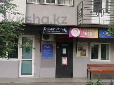 Коммерциялық жылжымайтын мүлік в Алматы: Еркін, кеңселер, дүкендер мен бутиктер, қоймалар, сұлулық салондары, фитнес және спорт, медорталықтар мен дәріханалар, білім орталықтары, ойын-сауық, конференц-залдар, кабинеттер және жұмыс орындары, студиялар · 65.5 м², бағасы: 350 000 〒 Еркін, кеңселер, дүкендер мен бутиктер, қоймалар, сұлулық салондары, фитнес және спорт, медорталықтар мен дәріханалар, білім орталықтары, ойын-сауық, конференц-залдар, кабинеттер және жұмыс орындары, студиялар · 65.5 м², бағасы: 350 000 〒 в Алматы, Бостандыкский р-н