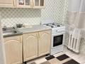 1-бөлмелі пәтер · 30 м² · 2/5 қабат, мкр Центральный, Азаттык 46а, бағасы: 2 000 ₸ в Атырау — фото 6