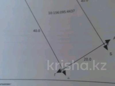 Участок · 8 соток, Байтерек м/а 4 за 600 000 ₸ в 
