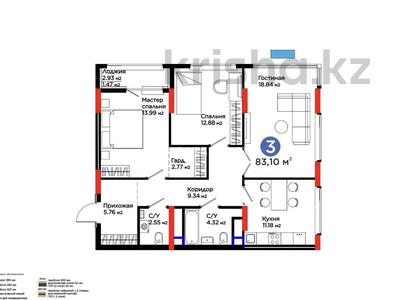 3-комнатная квартира · 83.1 м² · 6/9 этаж, Туран 57д за 60 млн ₸ в Астане, Нура р-н