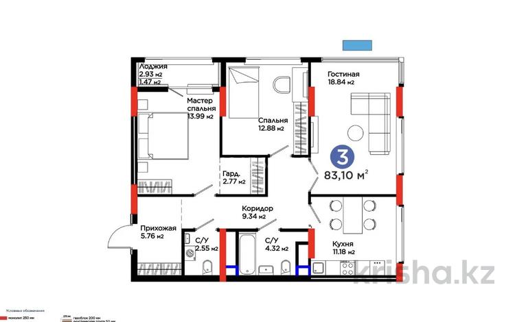 3-комнатная квартира · 83.1 м² · 6/9 этаж, Туран 57д за 60 млн ₸ в Астане, Нура р-н — фото 2
