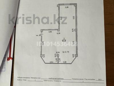 3-комнатная квартира · 82.8 м² · 2/5 этаж, Абылай хана за 25 млн ₸ в Каскелене