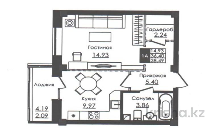 1-бөлмелі пәтер · 38.49 м² · 5/9 қабат, Е-779 32/1 — С ремонтом, бағасы: 19.9 млн ₸ в Астане, Есильский р-н — фото 2