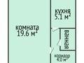1-бөлмелі пәтер · 31 м² · 4/5 қабат, Мирошниченко 8, бағасы: 11.9 млн ₸ в Костанае — фото 2
