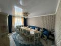Часть дома · 5 комнат · 130 м² · 9 сот., Бәйтерек 2 за 33 млн ₸ в Нургиса Тлендиеве — фото 10