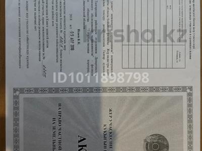 Участок · 6 соток, Кульджинский тракт — Участок 1657 за 45 млн 〒 в Алматы, Турксибский р-н