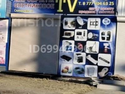 Магазины и бутики · 55 м² за 1 млн 〒 в Костанае