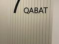 1-бөлмелі пәтер · 42.4 м² · 7/16 қабат, просп. Тауелсиздик 40, бағасы: 29.5 млн ₸ в Астане, Алматы р-н — фото 6