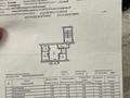 3-бөлмелі пәтер · 46 м² · 3/3 қабат, Бородина 215, бағасы: 15 млн ₸ в Костанае — фото 8