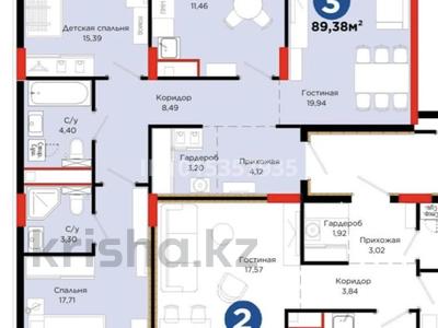 3-комнатная квартира · 90 м² · 9/9 этаж, Сагадат Нурмагамбетов за 63 млн ₸ в Астане, Сарайшык р-н