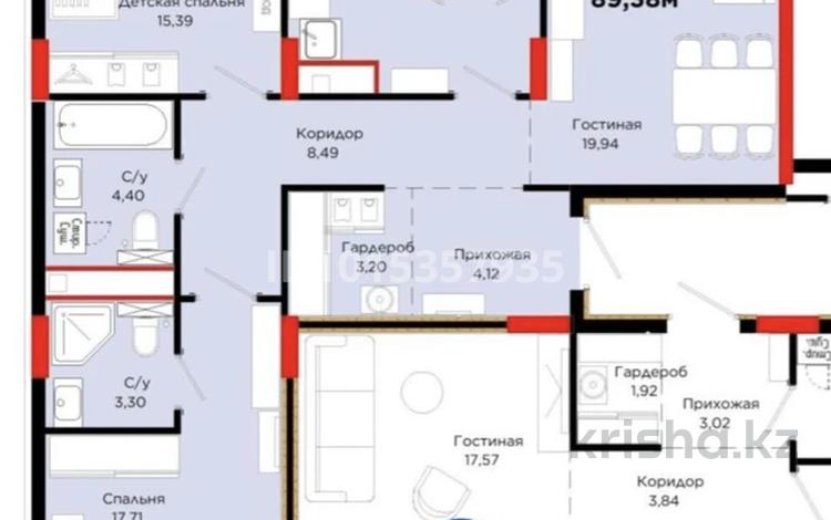 3-комнатная квартира · 90 м² · 9/9 этаж, Сагадат Нурмагамбетов за 63 млн ₸ в Астане, Сарайшык р-н — фото 2