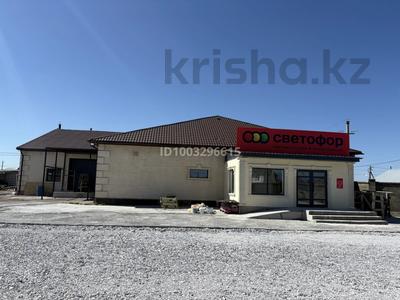 Дүкендер мен бутиктер · 1200 м², бағасы: 140 млн ₸ в Кояндах