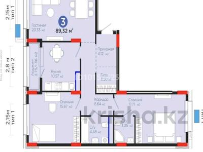 3-бөлмелі пәтер · 89.32 м² · 4/9 қабат, Шоссе Коргалжын 24/2, бағасы: 54 млн ₸ в Астане, Нура р-н
