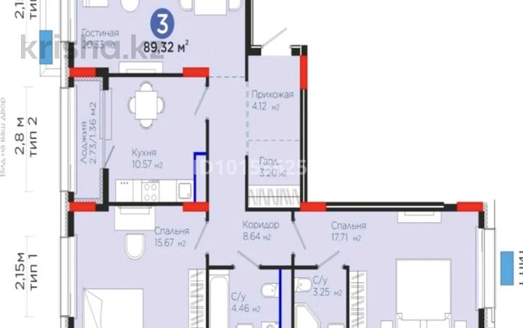 3-бөлмелі пәтер · 89.32 м² · 4/9 қабат, Шоссе Коргалжын 24/2, бағасы: 54 млн ₸ в Астане, Нура р-н — фото 3