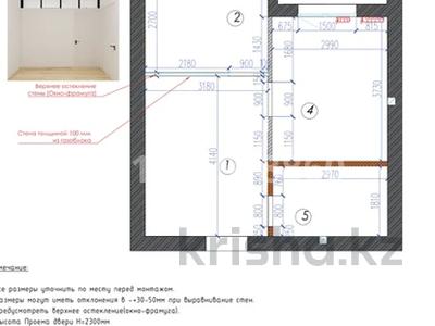 2-комнатная квартира · 41 м² · 3/9 этаж, ​067-й учетный квартал 1 — ТД Сырдарья за 17.5 млн ₸ в Караганде, Алихана Бокейханова р-н