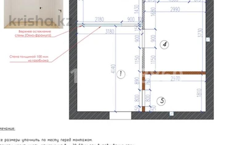 2-комнатная квартира · 41 м² · 3/9 этаж, ​067-й учетный квартал 1 — ТД Сырдарья за 17.5 млн ₸ в Караганде, Алихана Бокейханова р-н — фото 2