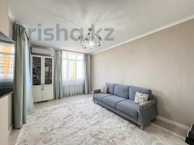 2-бөлмелі пәтер · 54.7 м² · 4/7 қабат, Бухар жырау 36а, бағасы: 44 млн ₸ в Астане, Есильский р-н