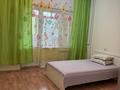 2-комнатная квартира · 52 м² · 3/9 этаж, Толе би — Жарокова за 250 000 ₸ в Алматы, Алмалинский р-н