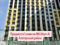 1-комнатная квартира · 39.36 м² · 4/12 этаж, мкр Акбулак, Момышулы — Almaty arena за 20 млн 〒 в Алматы, Алатауский р-н