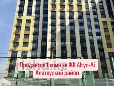 1-комнатная квартира · 39.36 м² · 4/12 этаж, мкр Акбулак, Момышулы — Almaty arena за 20 млн 〒 в Алматы, Алатауский р-н