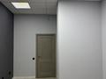 Офисы · 16 м² за 150 000 ₸ в Алматы, Алмалинский р-н — фото 3