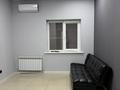 Офисы · 16 м² за 150 000 ₸ в Алматы, Алмалинский р-н — фото 2