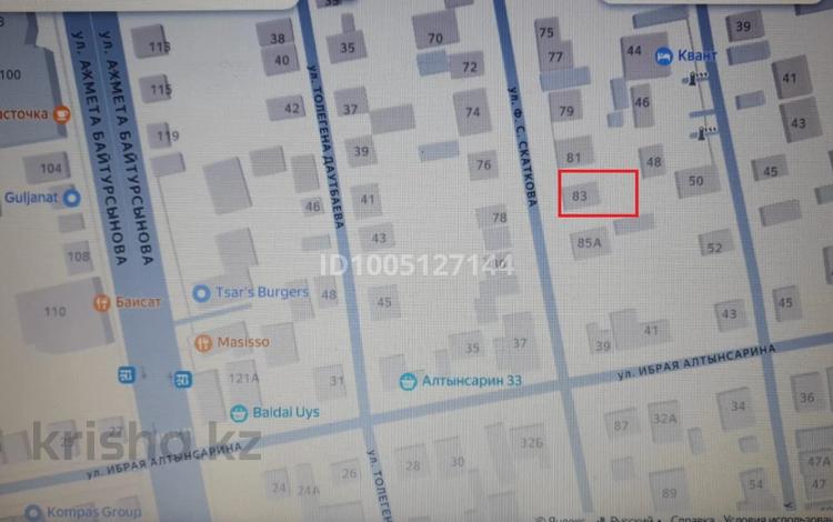 Жер телімі · 6 сотық, Скаткова 83 — Алтынсарина, бағасы: 22 млн ₸ в  — фото 4
