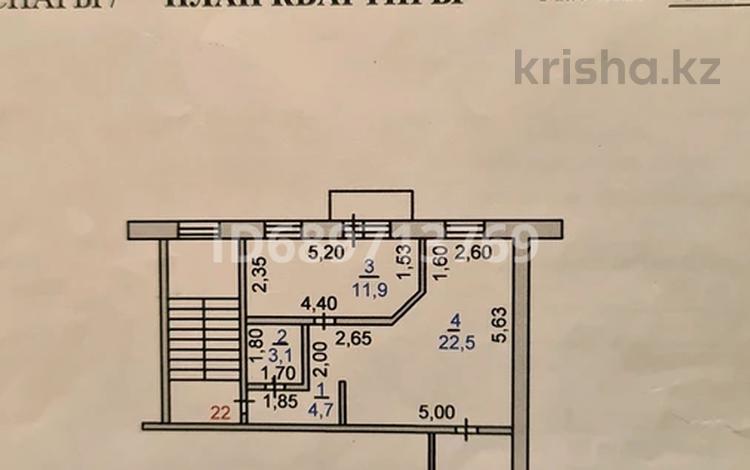 2-комнатная квартира, 55 м², 3/4 этаж, Гоголя 78 — Дом находиться напротив французского центра. за 18 млн 〒 в Костанае — фото 2