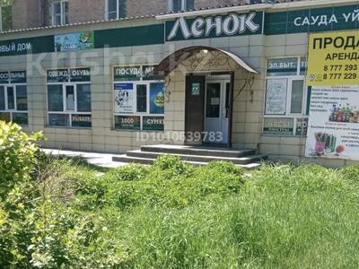 Свободное назначение, офисы, магазины и бутики, общепит, салоны красоты, бани, гостиницы и зоны отдыха, медцентры и аптеки, образование, развлечения · 264 м² за 58 млн ₸ в Усть-Каменогорске