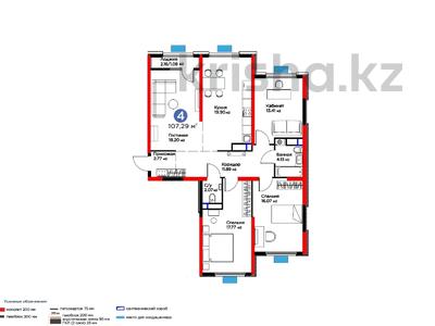 4-комнатная квартира, 107.29 м², 12/12 этаж, Байдибек би за ~ 38.4 млн 〒 в Шымкенте, Аль-Фарабийский р-н