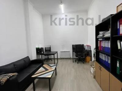 Свободное назначение, офисы · 18 м² за 250 000 〒 в Алматы, Бостандыкский р-н