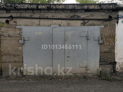 Гараж · Каскад 534 — Рядом сторожка. Каскад ул.Королева за 1.5 млн ₸ в Экибастузе