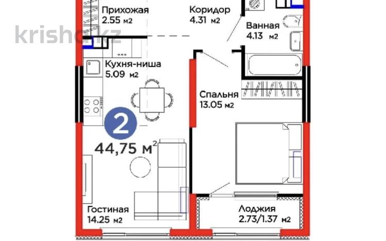 2-комнатная квартира · 44.75 м² · 3/6 этаж, Бауыржана Момышулы 11/14а за 36 млн ₸ в Алматы, Алатауский р-н — фото 2