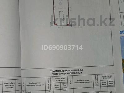 Гараж · 16.3 м² · Бажова — КАСУ за 1.2 млн ₸ в Усть-Каменогорске, Ульбинский