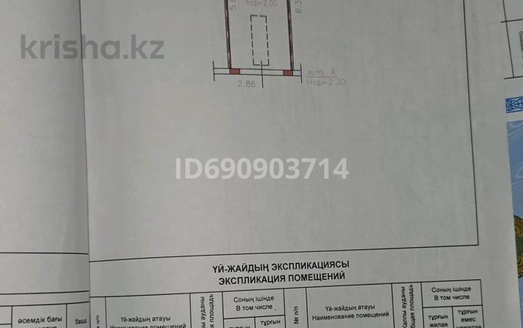 Гараж · 16.3 м² · Бажова — КАСУ за 1.2 млн ₸ в Усть-Каменогорске, Ульбинский — фото 5