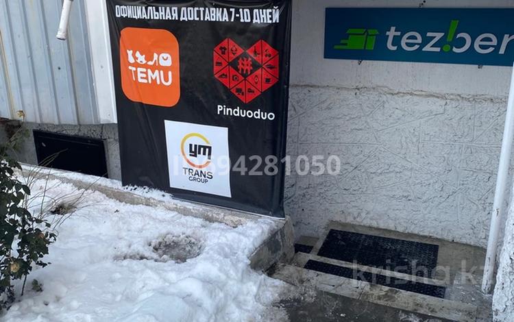 Свободное назначение · 15 м² за 50 000 ₸ в Алматы, Жетысуский р-н — фото 6