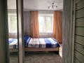 2-бөлмелі пәтер · 53 м² · 3/5 қабат, Букетова 58, бағасы: 28.5 млн ₸ в Петропавловске — фото 3