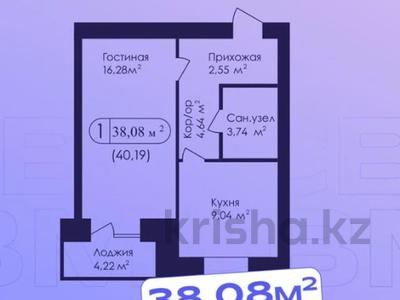 1-комнатная квартира, 39.3 м², 9/10 этаж, мкр Юго-Восток, Университетская 19/2 за ~ 14.1 млн 〒 в Караганде, Казыбек би р-н