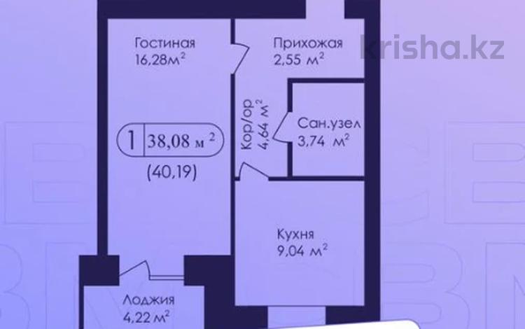 1-комнатная квартира, 39.3 м², 9/10 этаж, мкр Юго-Восток, Университетская 19/2 за ~ 14.1 млн 〒 в Караганде, Казыбек би р-н — фото 2