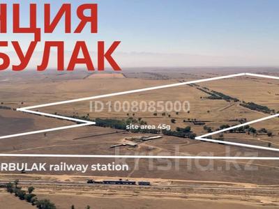 Участок · 44 га, Байсерке за 675 млн ₸