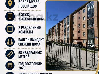 2-бөлмелі пәтер · 58 м² · 5/5 қабат, Алашахана — Мұражайдың артындағы жаңа үй, бағасы: 26 млн ₸ в Жезказгане