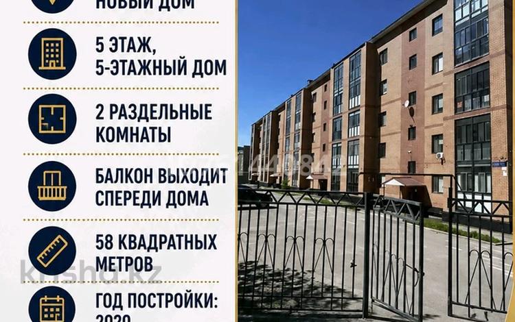 2-бөлмелі пәтер · 58 м² · 5/5 қабат, Алашахана — Мұражайдың артындағы жаңа үй, бағасы: 26 млн ₸ в Жезказгане — фото 33
