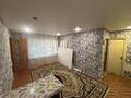 2-комнатная квартира · 43 м² · 2/9 этаж, ул. Лихарева 10 за 12.8 млн ₸ в Усть-Каменогорске, Ульбинский — фото 6
