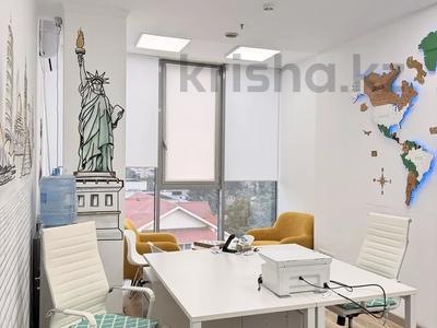 Еркін · 24 м², бағасы: 456 000 ₸ в Алматы, Медеуский р-н