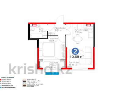 2-бөлмелі пәтер · 40.69 м² · 4/6 қабат, ​Приканальная БАК 99а, бағасы: 38 млн ₸ в Алматы, Медеуский р-н