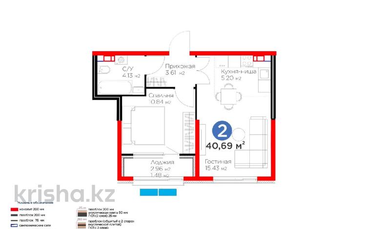2-бөлмелі пәтер · 40.69 м² · 4/6 қабат, ​Приканальная БАК 99а, бағасы: 38 млн ₸ в Алматы, Медеуский р-н — фото 2
