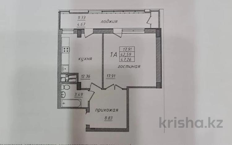 1-комнатная квартира, 47.26 м², 14/18 этаж, Мангилик Ел 62