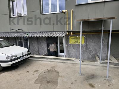 Свободное назначение · 44 м² за 200 000 〒 в Алматы, Алатауский р-н